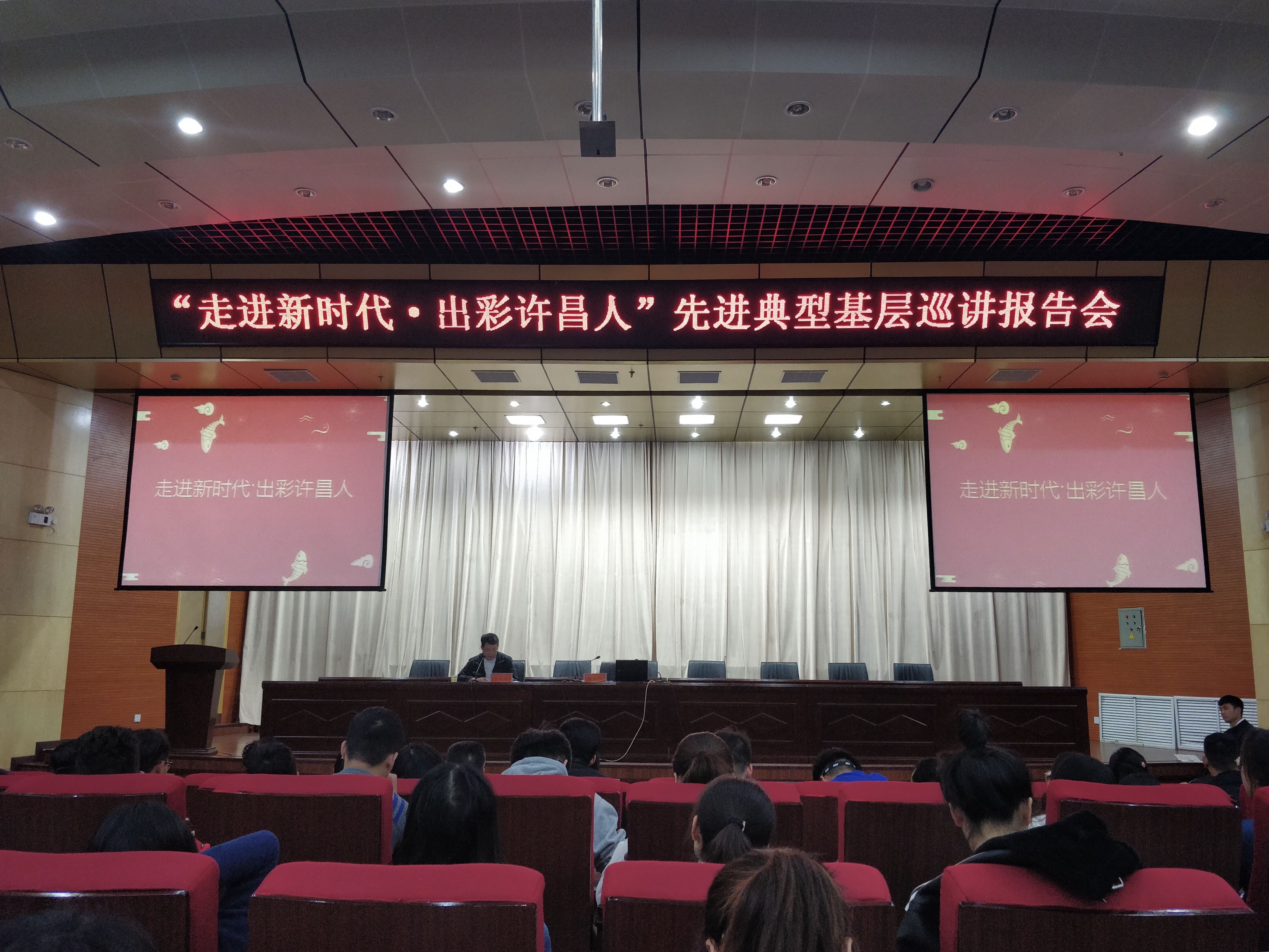 我院积极组织学生党员参加学校第六十期党课培训活动-许昌学院教育学院